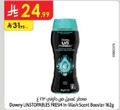 Downy UNSTOPABLES FRESH In-Wash Scent Booster 162g