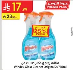 منظف زجاج وندكس V0-750 مل