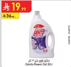 Gento Power Gel 3L