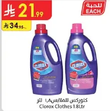 Clorox Clothes 1.8L