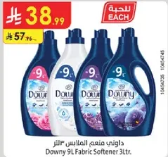 Downy 9L Fabric Softener 3L.