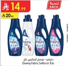 Downy Fabric Softener 1L.