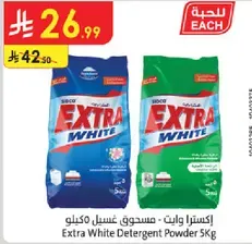 Extra White Detergent Powder 5kg