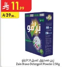 Zain Bravo Detergent Powder 2.5Kg