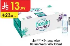 Berain Water 40x330ml