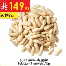 Pakistani Pine Nuts / Kg