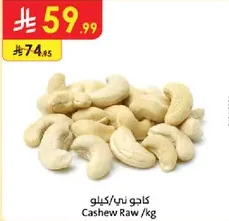 Raw cashew nuts.