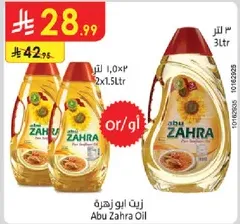 Abu Zahra Oil
