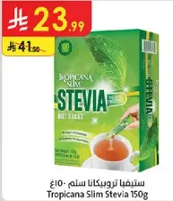 Tropicana Slim Stevia 150g