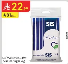 Sis Fine Sugar 5kg