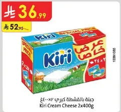 Kiri Cream Cheese 2x400g