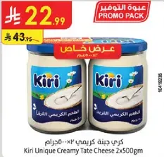 Kiri Unique Creamy Tate Cheese 2x500gm