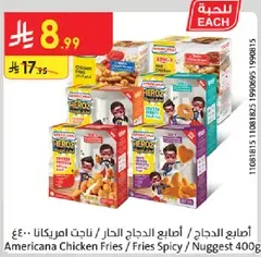 Americana Chicken Fries Spicy / Nuggets 400g