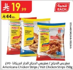Americana Chicken Strips / Hot Chicken Strips 750g