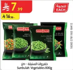 Sunbulah Vegetables 800g