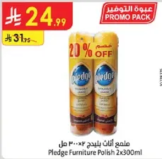 Pledge Furniture Polish 2x300ml