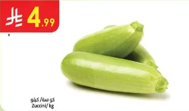 Zucchini