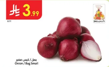 كيس صغير من البصل.
