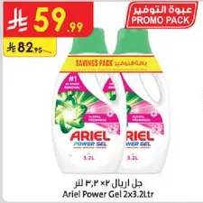 Ariel Power Gel 2x3.2L