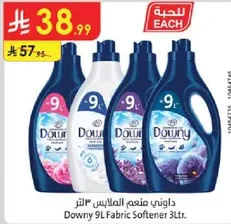 Downy 9L Fabric Softener 3Ltr.