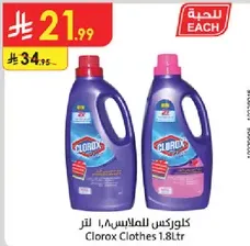 Clorox for clothes, 1.8 liters.
