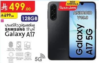 Samsung Galaxy A17 5G with 128GB storage and Android V15.0.