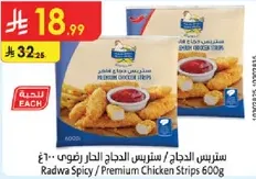 Radwa Spicy / Premium Chicken Strips 600g