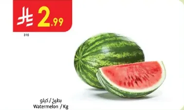 Watermelon