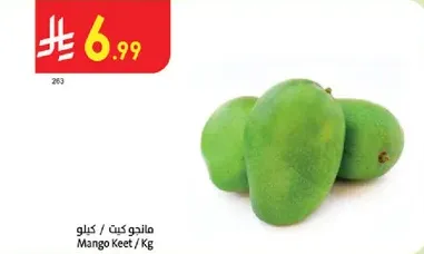 Mango Keet / Kg