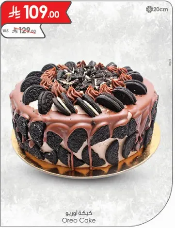 Oreo Cake