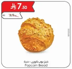 Popcorn Bread