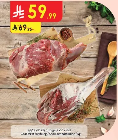 Goat Meat Fresh Leg / Shoulder With Bone / Kg