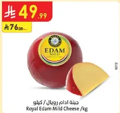 Royal Edam Mild Cheese