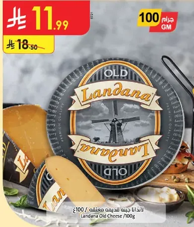 Landana Old Cheese