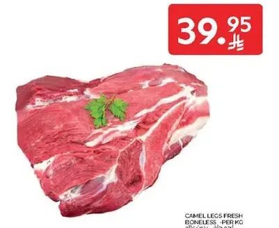 Camel legs fresh boneless - per kg