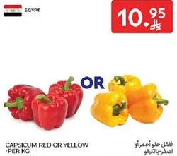 Capsicum red or yellow - per kg