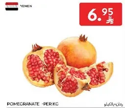 Pomegranate - Per KG