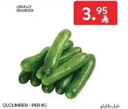 Cucumber - Per KG