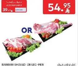 Barbari shoulder or leg per kg.
