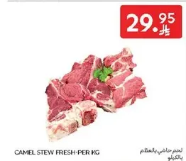 Camel stew fresh per kg