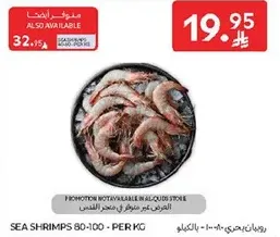 Sea shrimps 80-100 per kg.