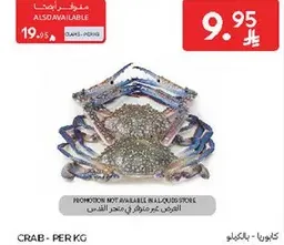 Crab - Per KG