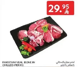 Pakistani veal bone in chilled - per kg
