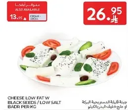 Low fat cheese with black seeds and low salt.