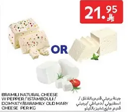 Bramili natural cheese with pepper.