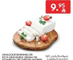 Analogue Baramili or Feta or Double Cream or Istanbully or Cheese and other.