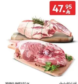 SPANISH LAMB LEG