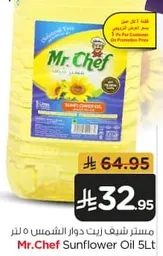 Mr. Chef Sunflower Oil 5L