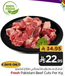 Fresh Pakistani Beef Cuts Per Kg