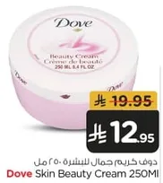 Dove Skin Beauty Cream 250ml